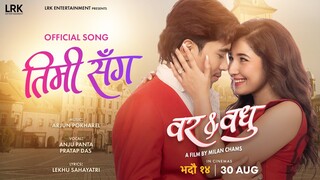 Timi Sanga || BAR & BADHU Nepali Movie Song || Aanchal Sharma, Bibek Karmacharya || Anju, Pratap