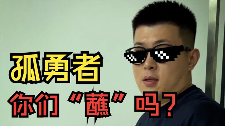 I’ve taken over Director Liu’s script! Do you guys “dip” in vinegar?