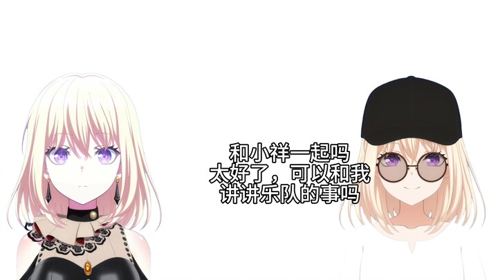 ตอนที่ฮวาได้พบกับตัวเองในอดีต (เล็กน้อยขัดใจ)