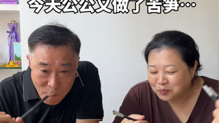 Sayur pahit hari ini benar-benar pahit sekali!!