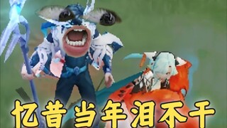 ฉันจำได้ถึงอดีต น้ำตายังคงไหล ฉันฆ่าเธอเพื่อเอาเงินของเธอ