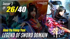 【Jian Yu Feng Yun】 S2 Ep. 26 (66) "Saudara Yang Saling Membunuh" - The Legend Of Sword Domain | Mul