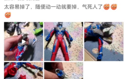 胶圈今日首蚌