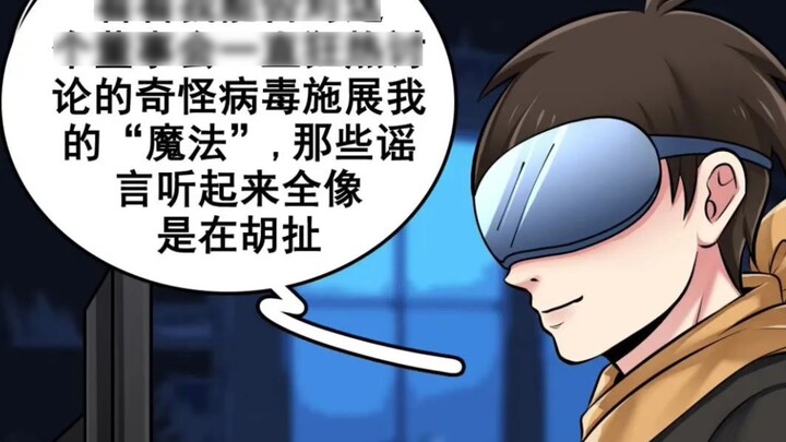 Programmer turned into a cat girl by a network virus