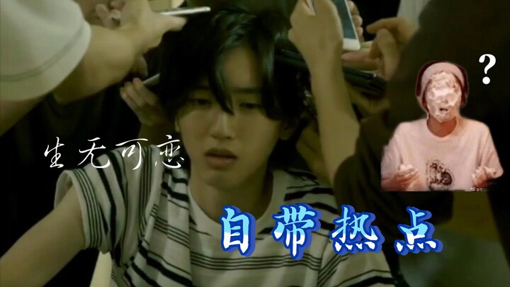 “自带热点的啊牧【道枝骏佑】”，这一段笑死我了，哈哈哈哈哈哈哈【型男高中】