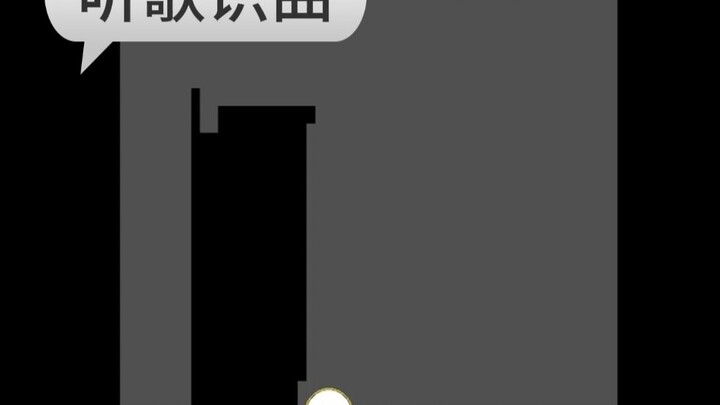 Kenali Lagu dari Mendengarnya ~|109|