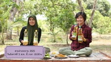 ตามอำเภอจาน พาออกเรือวางเบ็ดราว ที่ อ.กะเปอ จ.ระนอง วันอังคารที่ 5 ส.ค. เวลา 18.00 น.