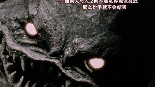 盘点奥特曼系列那些因为环境污染或者因为人类的错误而诞生或复仇的怪兽！如果人与人之间不会宽容原谅彼此，那么纷争就不会结束