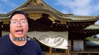 Your background is so fake, isn't it?