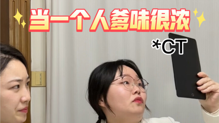 Are there any people around you who pee or poop anywhere?