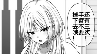 在训练的时候非常可怕的私教在结束后却又非常的可爱，唔姆，很宏伟啊