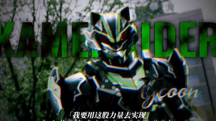 “Khi công lý không được thực thi, báo thù chính là thứ công lý duy nhất.”