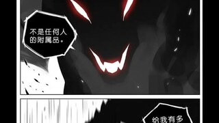 绑架公主的恶龙