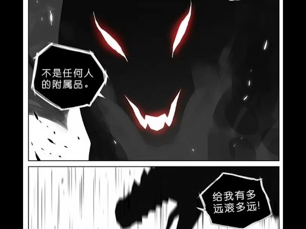 绑架公主的恶龙