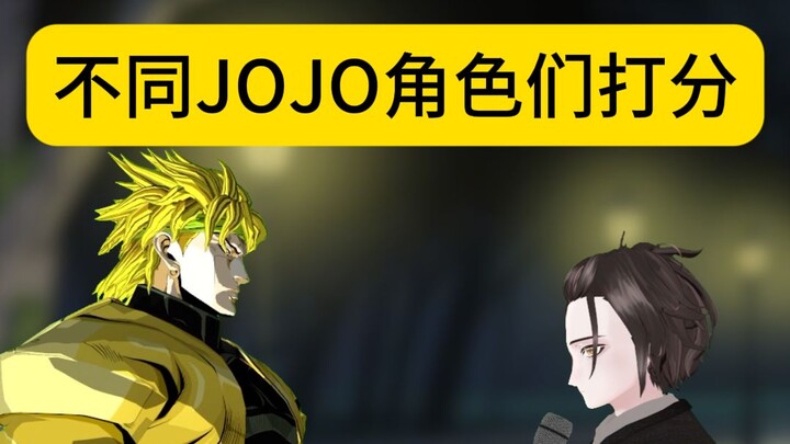 Mista: Giorno, tolong nyalakan mikrofon untuk berkomunikasi.