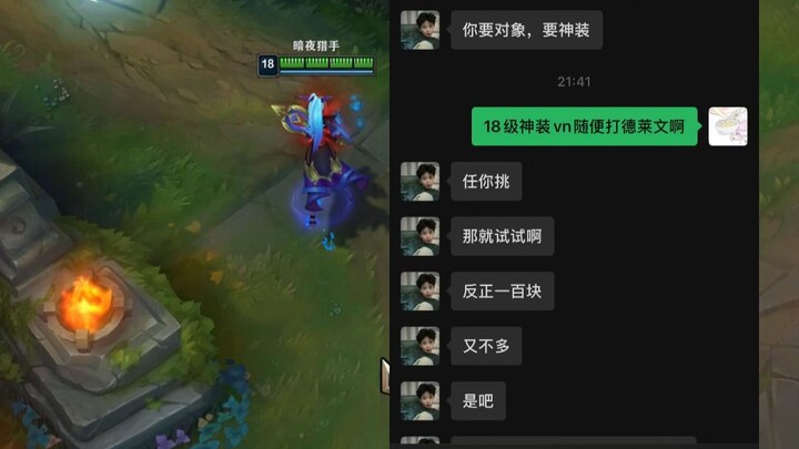 Có tin đồn cho rằng Draven đánh Teemo từ cấp 1 tới cấp 18 vẫn áp đảo, liệu có đúng như vậy?
