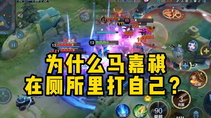 Why is Ma Jiaqi hitting himself in the bathroom?