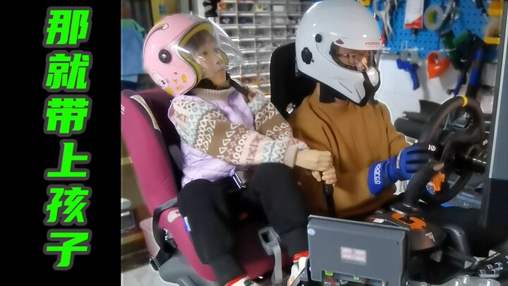 My wife told me to stop playing racing games and spend more time with the kids when I’m free.