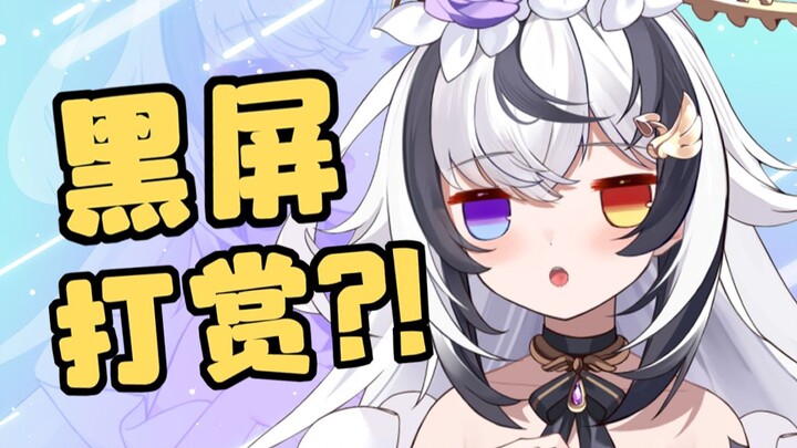 没错！不管主播做什么我们都会激情应援！