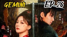 [ENG] EP 26 GEMINI