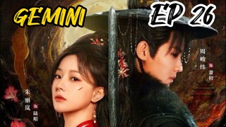 [ENG] EP 26 GEMINI