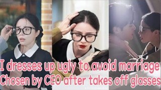 I dresses up as ugly to avoid marriage, but be chosen by CEO after takes off my glassesYouTube