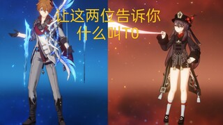 你们两位是完全不退环境是吗？