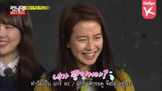 รันนิ่งแมน EP.237 รักที่ยิ่งใหญ่ (ซับไทย)