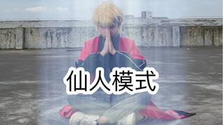 丢东西时的尴尬瞬间（大玉螺旋丸）