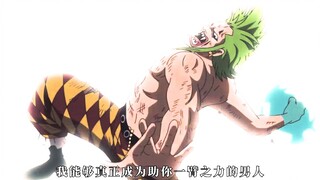 One Piece: The peak produces false support, and the dusk witnesses devout believers!