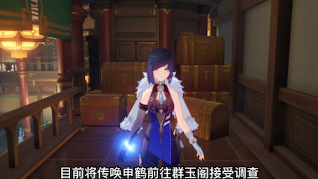 Hu Tao memang harus merayakan hari raya!