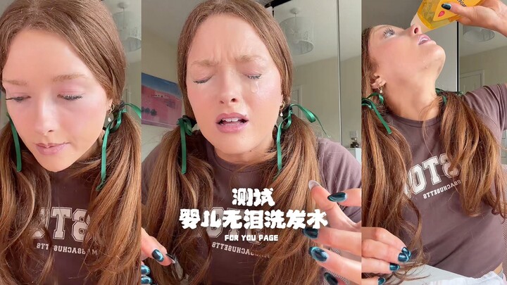 Even for a tear-free formula test, this is way too harsh‼️