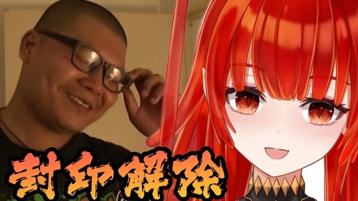 [Emma Lilith] Japanese vtuber Kang Kang is the Chinese version of Beast Senior?