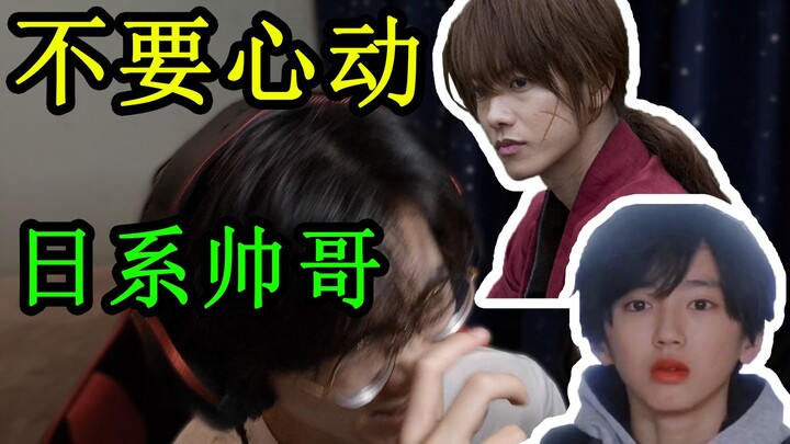 [Challenging the Japanese “Beautiful Boy” Aesthetic] Who wouldn’t fall for a little brother like thi