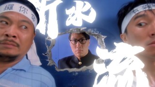 “不得不说黎明真的很拽啊”