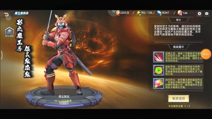 THE REVENGE OF GHOST SAMURAI  l MAGA KING CHALLENGE HARD MODE GAME ULTRAMAN WARRIOR GALAXY ルーゴサイト