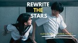 Ao haru ride mv [ 1 & 2 ] ► Rewrite the stars |mabuchi kou ✘ yoshioka futaba | アオハライド