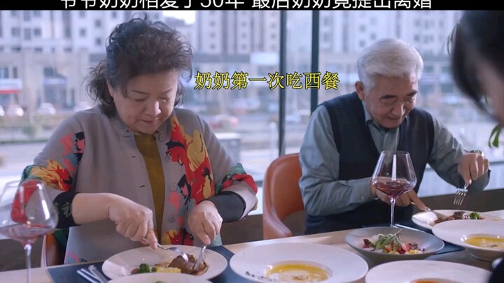 Grandparents were in love for 50 years, yet Grandma suddenly filed for divorce—do you support her de