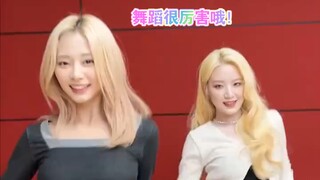 宋雨琦舒华随机舞蹈很厉害！！！