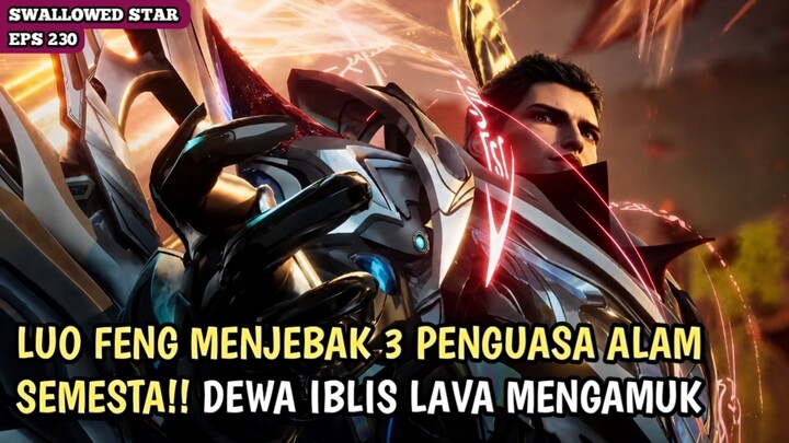 SWALLOWED STAR 230 SUB INDO || LUO FENG MENJEBAK 3 PENGUASA ALAM SEMESTA! DEWA IBLIS LAVA MENGAMUK‼️