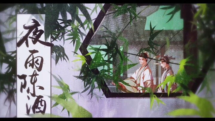 【HITA】Đêm Mưa Rượu Cũ 【Phân thân giọng trầm + Khúc Cương!】 Giờ đây mưa đêm khắp giang hồ đều là rượu