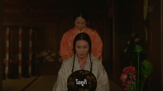 Nobunaga Concerto (2014) อุตลุด วีรบุรุษจำเป็น EP 10 [ซับไทย]