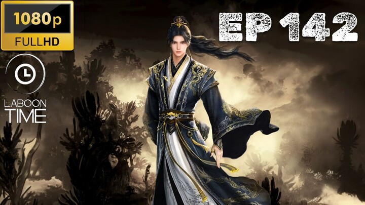 อำพรางสวรรค์ ตอนที่ 142