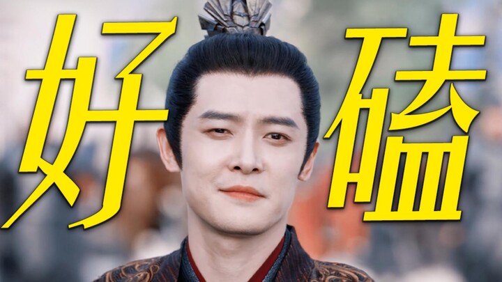 Hai người họ thật hợp đôi! Đại hoàng tử đây là yêu từ cái nhìn đầu tiên chăng?! Gặp nhau lần đầu đã 