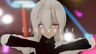 【弱音mmd】舞台的征服者 (Conqueror)