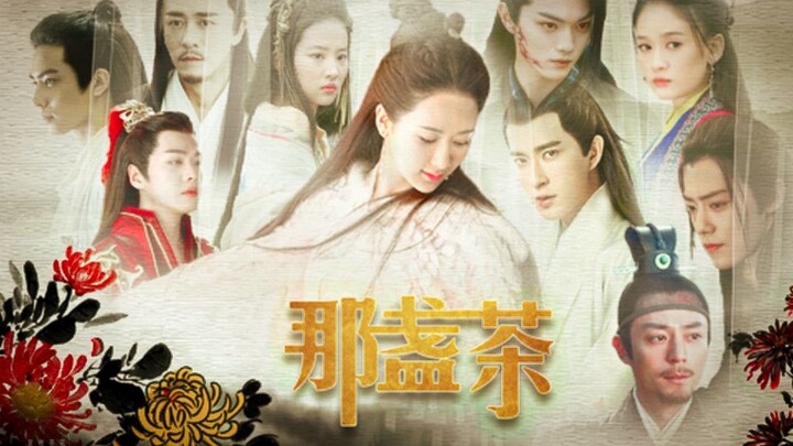 【杨紫古装cp群像】那盏茶 ‖ 人已老为你把眉画