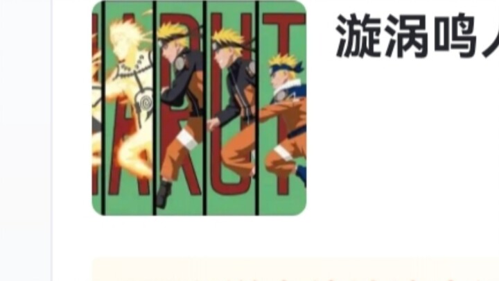 Hupu Rating "Rate the growth level of the following characters in the anime"