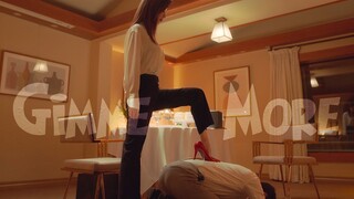 【解禁男女】姐姐踩我谢谢 |  Gimme More