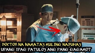 DOCTOR MULING NA BUHAY UPANG IPAG PATULOY ANG KANYANG PANG GAGAMOT |TAGALOG RECAP