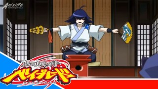 Metal Fight Beyblade Metal Fusion - Episode 30 [Takarir lndonesia]